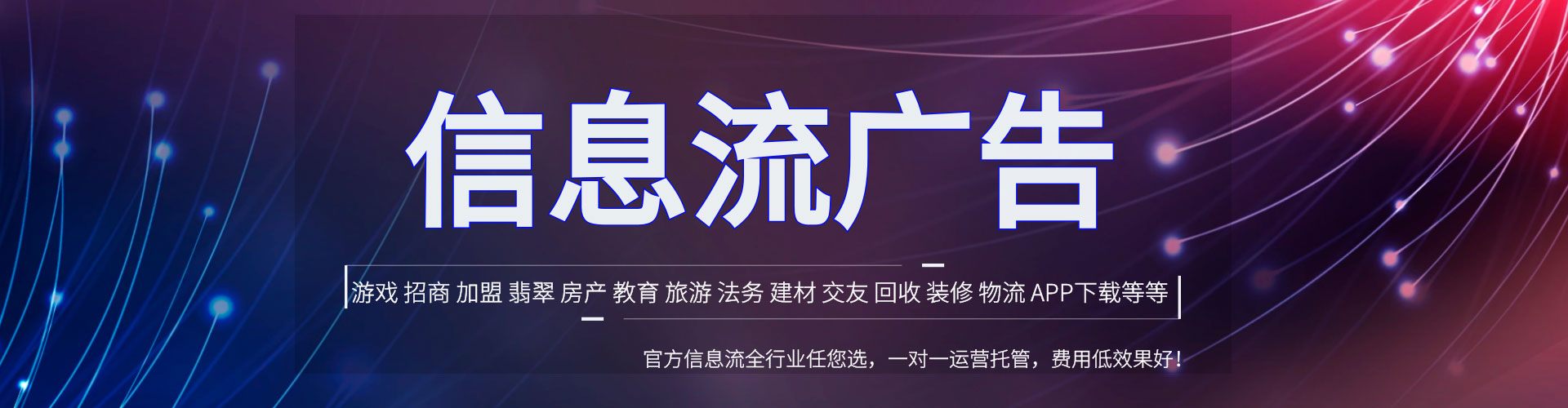 浏阳百度运营推广