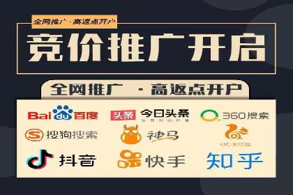SEM竞价实战案例，教你提高转化率
